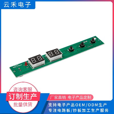 Dehumidifier wine cabinet control panel