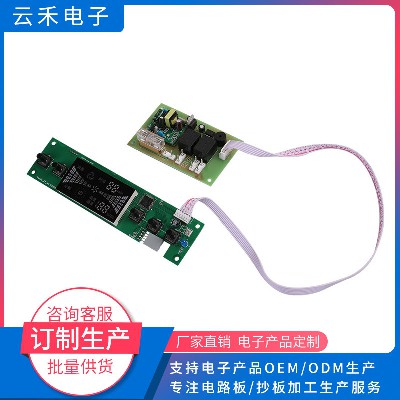 Sterilizer Accessory Control Panel